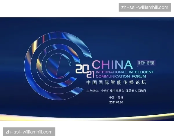 跨区域信号分发标准统一化 国际传播链路对接更顺畅 跨区域信号分发标准统一化 国际传播链路对接更顺畅